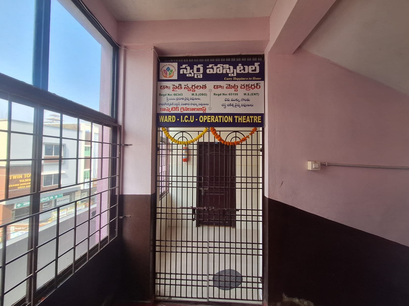 Swarna Hospital Equipment